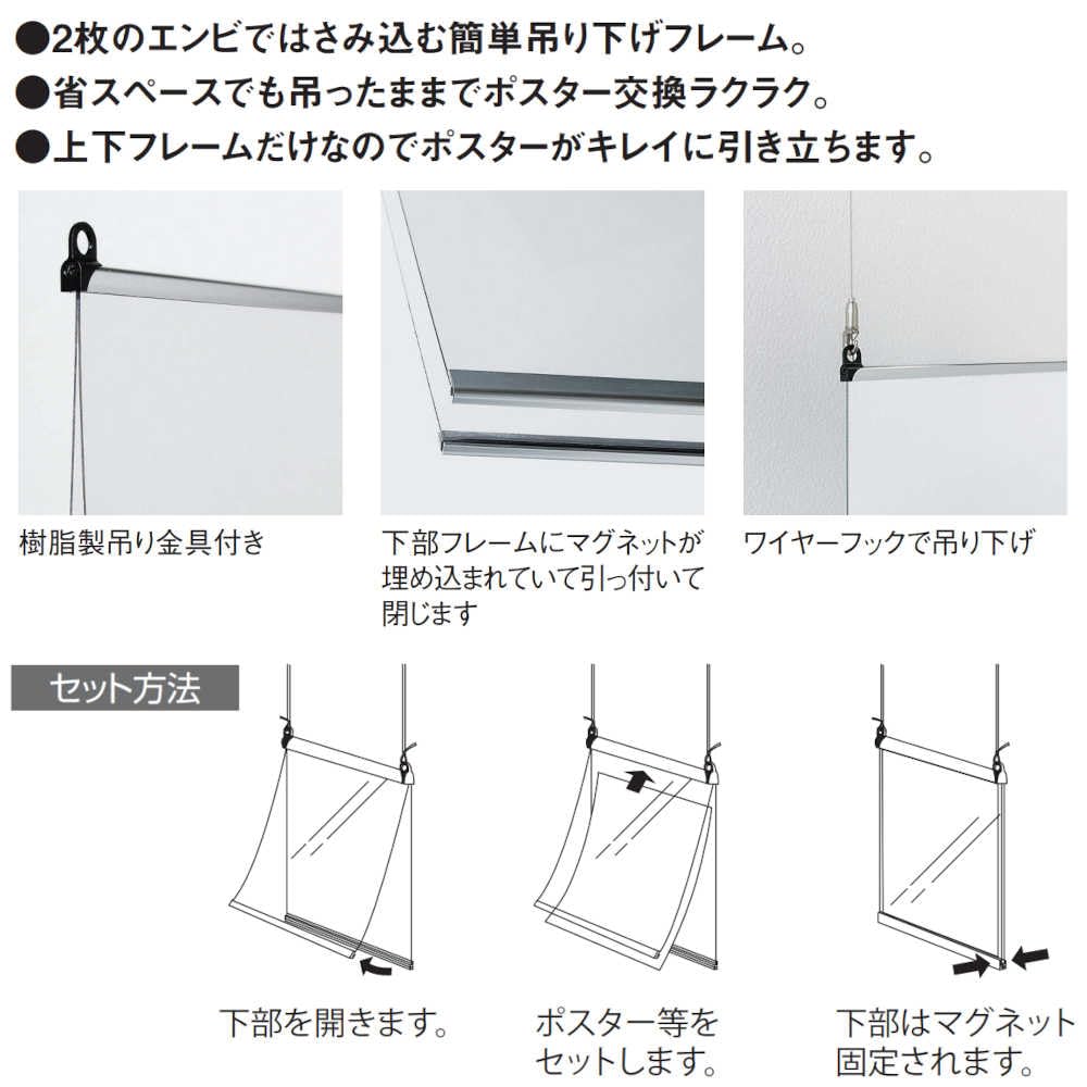 Amazon.co.jp: ベルク almode アルモード ポスターパネル A1サイズ